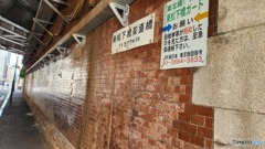 神田駅周辺　②