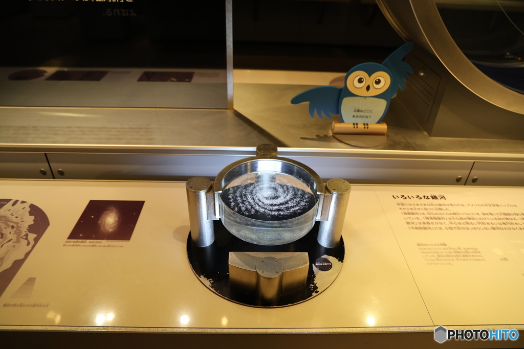 撮って出し　国際科学博物館　37