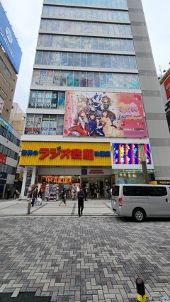 ラジオ会館