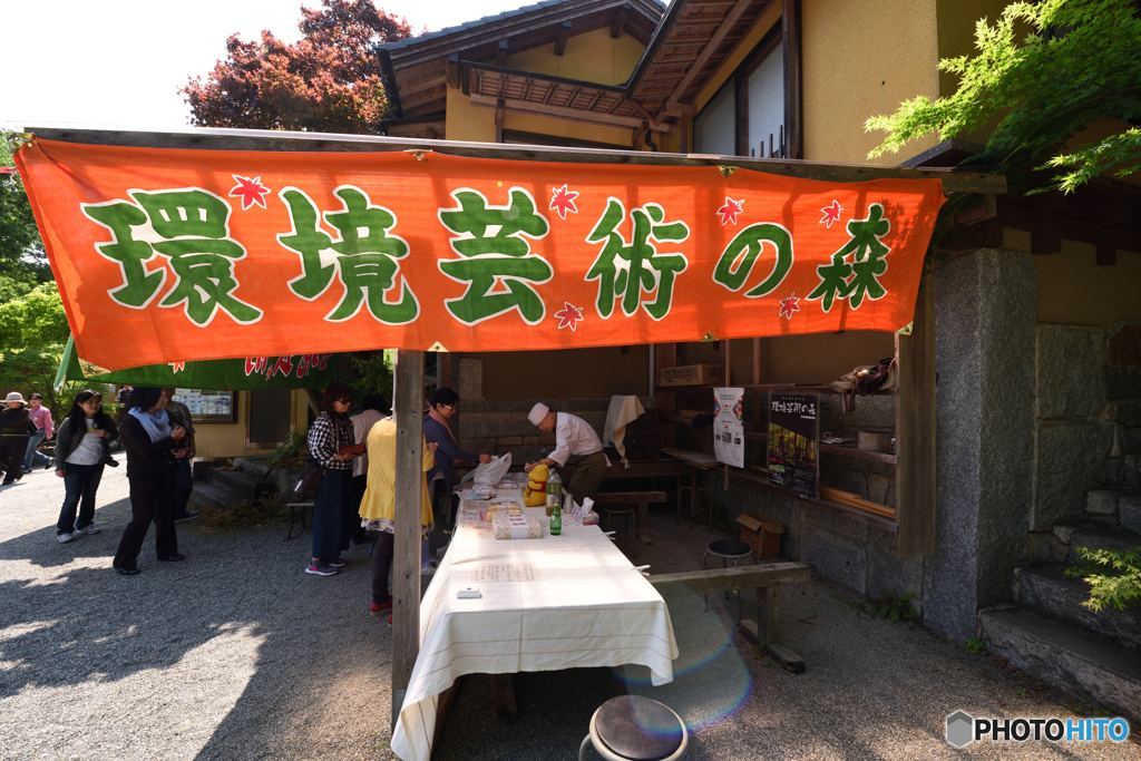 そば饅頭屋さん