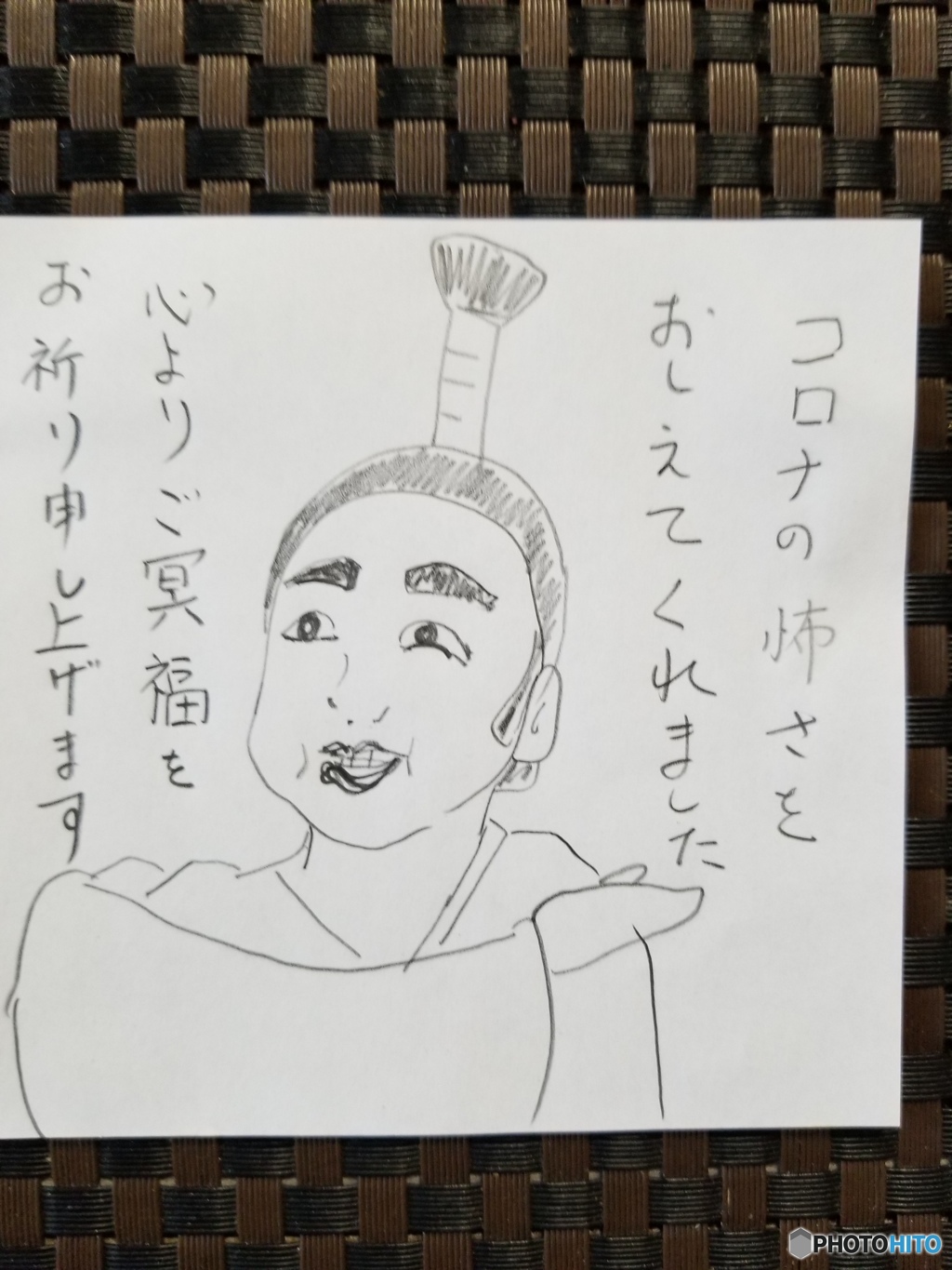 永遠のコメディアン