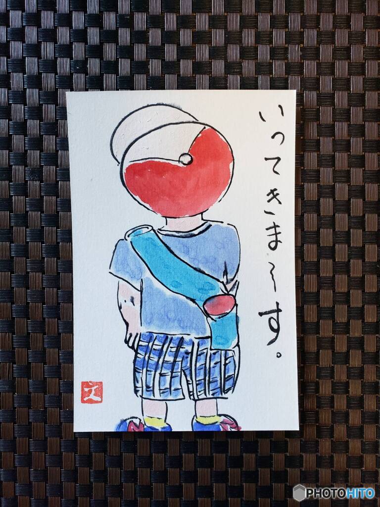 絵手紙