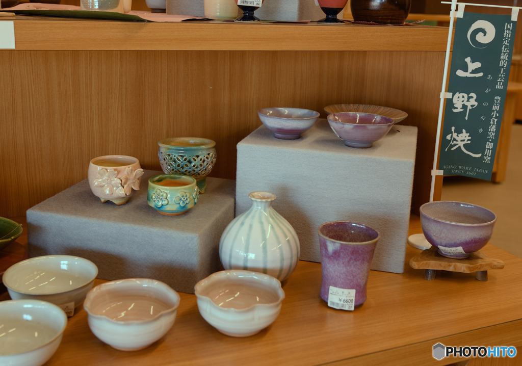 福智町　上野陶芸館　①