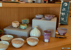 福智町　上野陶芸館　①
