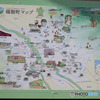 福智町　窯元地図