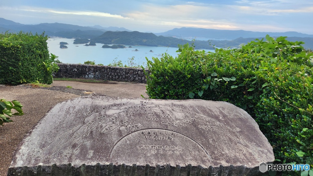 紫金山　アトラス彗星撮影の遠征