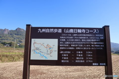 天体撮影遠征中