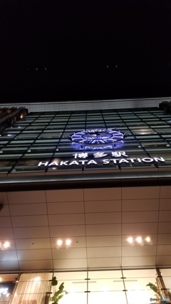 博多駅　その2