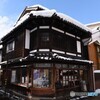 ひがし茶屋街　⑧