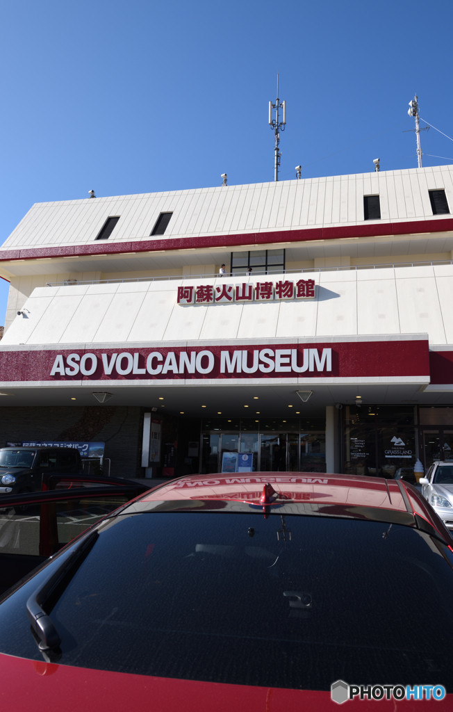 博物館