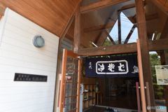 廃校のそば屋さん