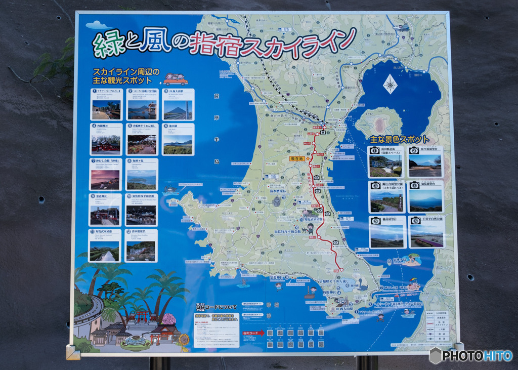 彗星を求めて遠征　①