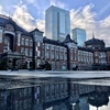 Tokyo Station Reflection