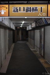 旦過市場スナップ④