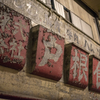旦過市場スナップ③