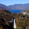 栃木県 日光 華厳滝 紅葉