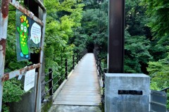 氷川小橋