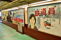 青梅駅内の通路
