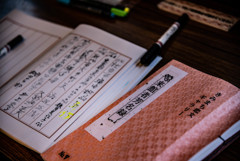 恋文