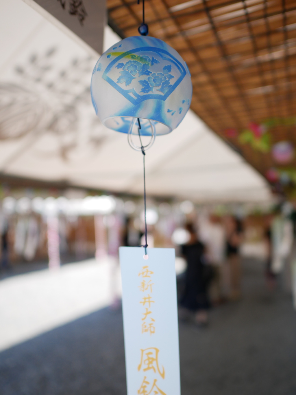 西新井大師の風鈴祭り