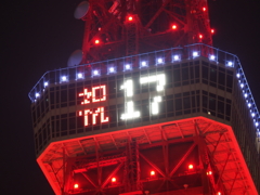 東京タワー特別ライトアップその１