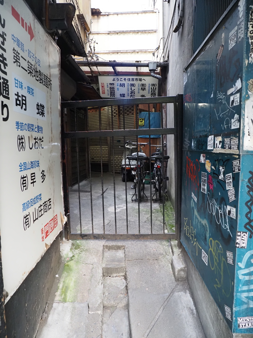 築地場外試し撮りその４