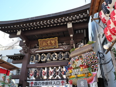 鷲神社