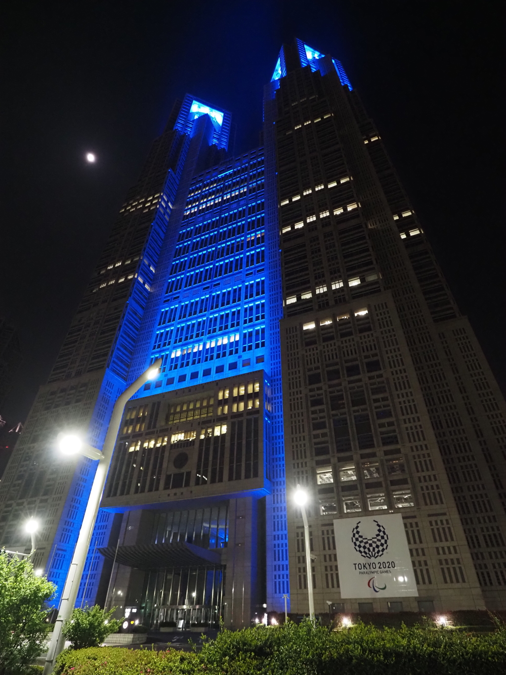 都庁ライトアップその３