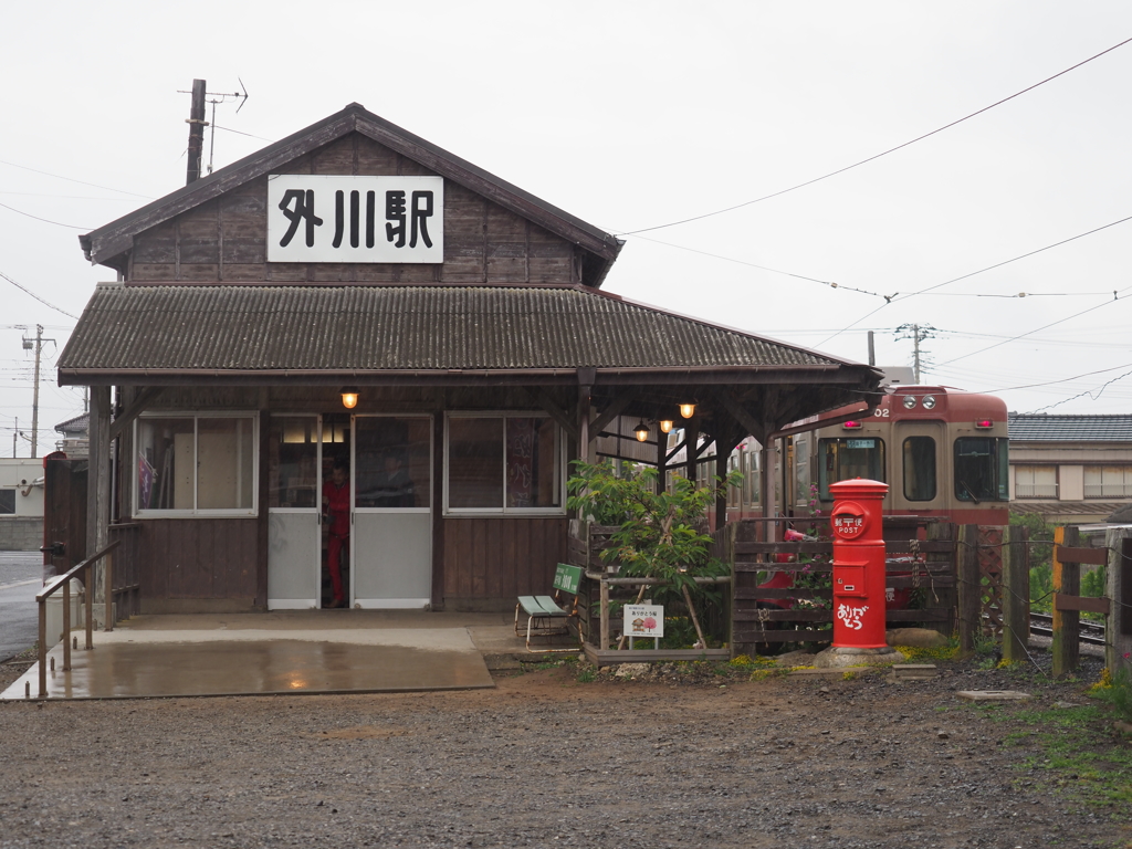 銚子電鉄外川駅