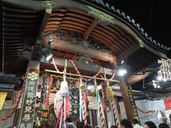 鷲在山長国寺