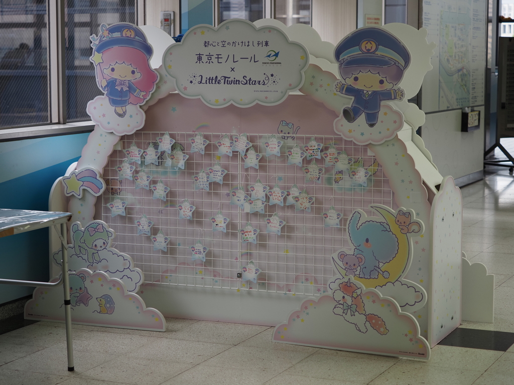 キキララモノレールその５