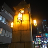 万世橋