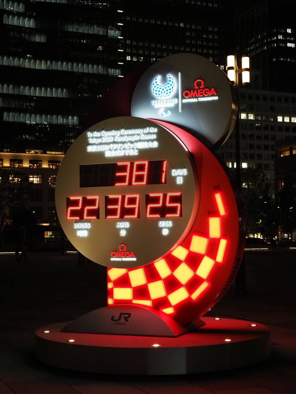 東京駅周辺その２