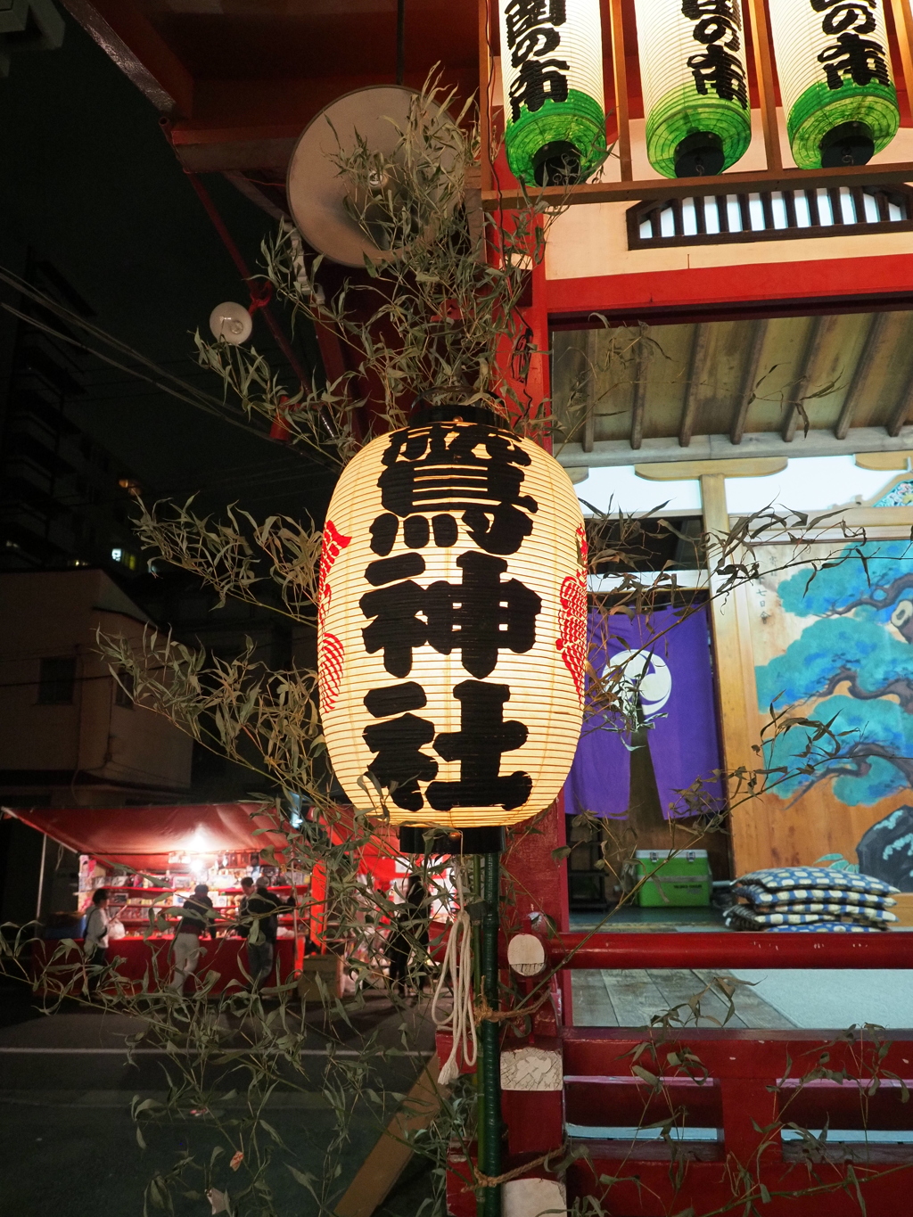 大森酉の市その６