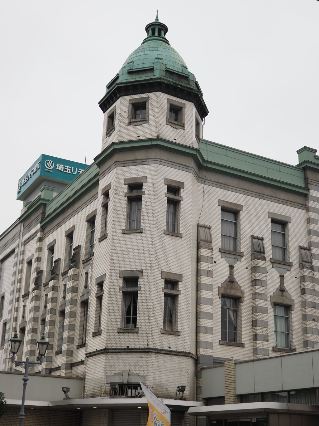 埼玉りそな銀行川越支店 By 黄昏の鷹 Id 写真共有サイト Photohito