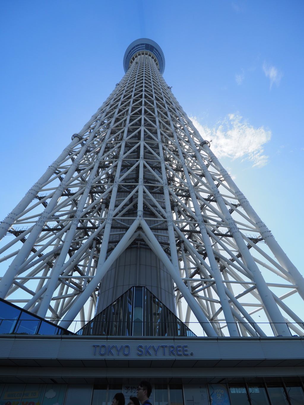 スカイツリーその２
