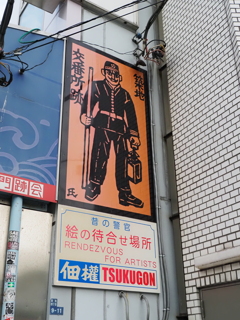 築地場外試し撮りその１