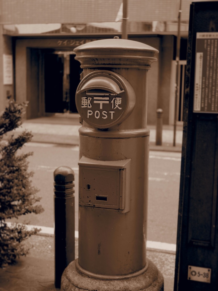 郵便ポスト