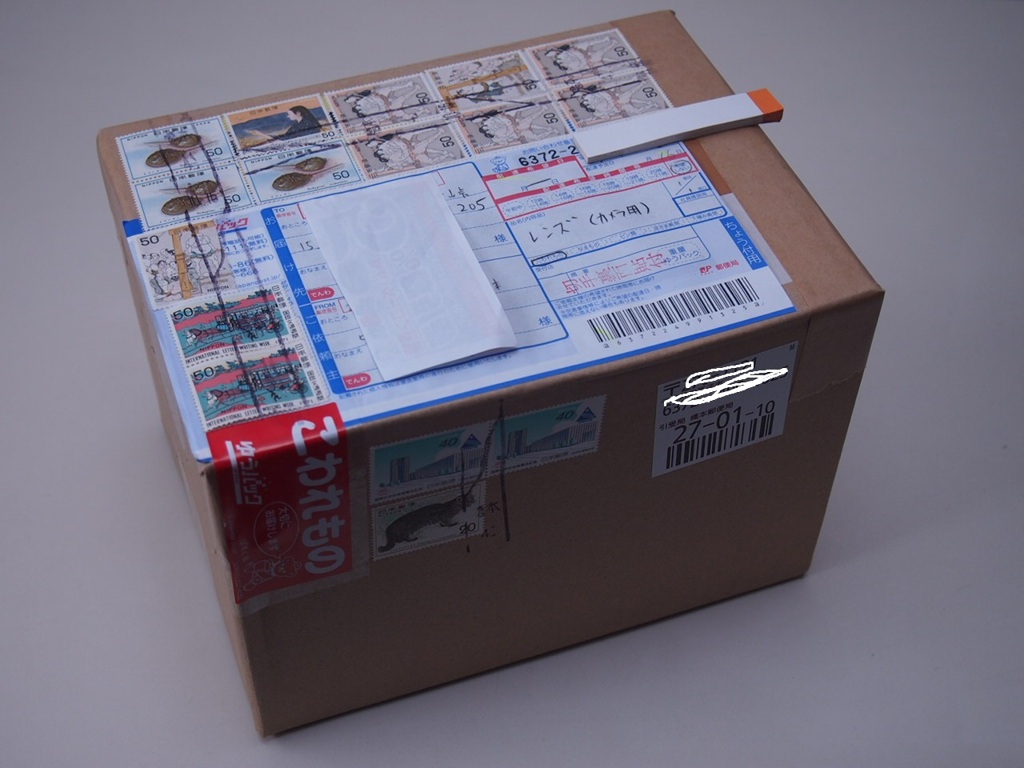 切手でゆうパックのビックリ箱