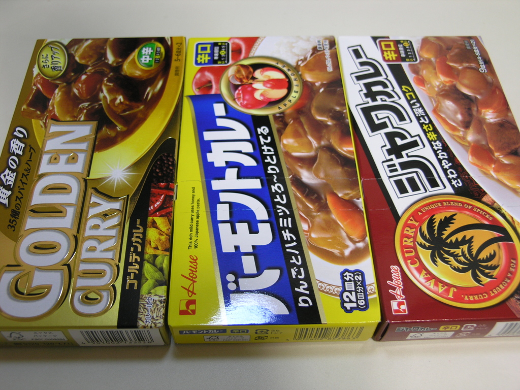 カレー