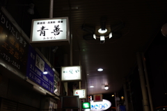 看板