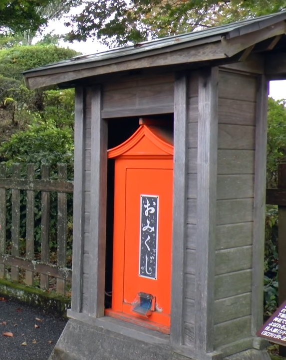 自動販売機