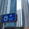 新宿散策