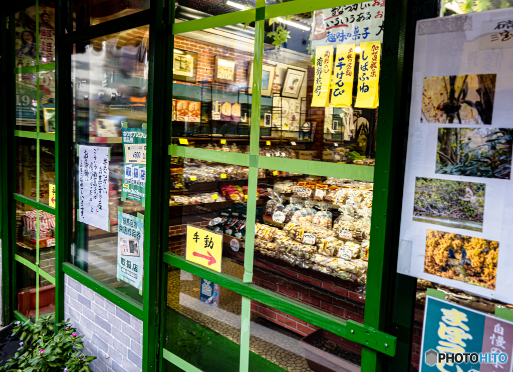 菓子店