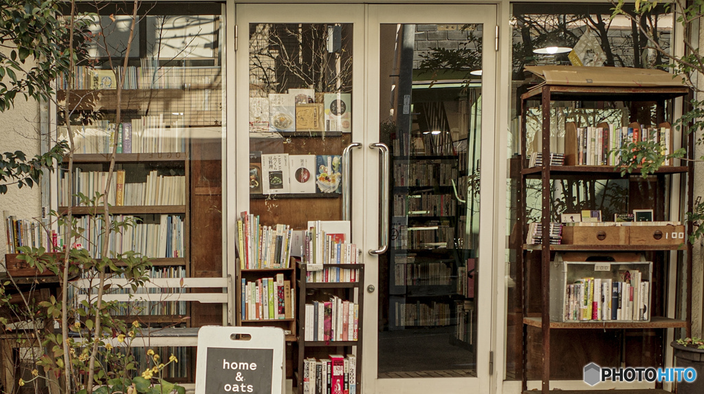 街の古本屋さん