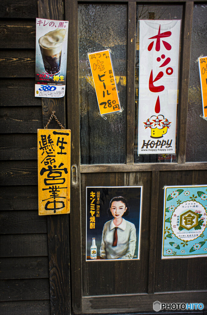 居酒屋の入り口