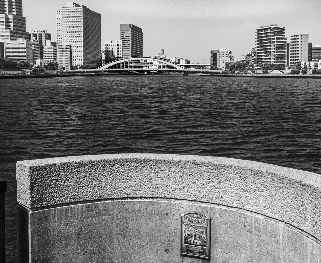 橋