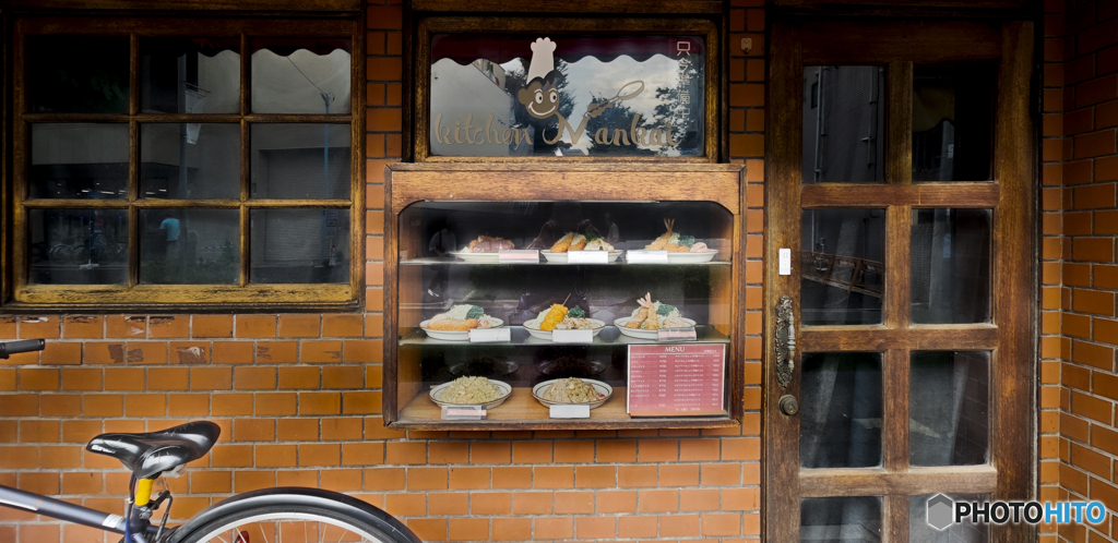 街の洋食屋