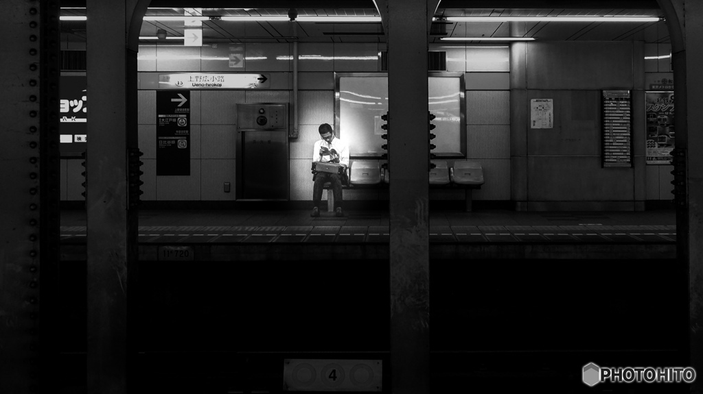 駅