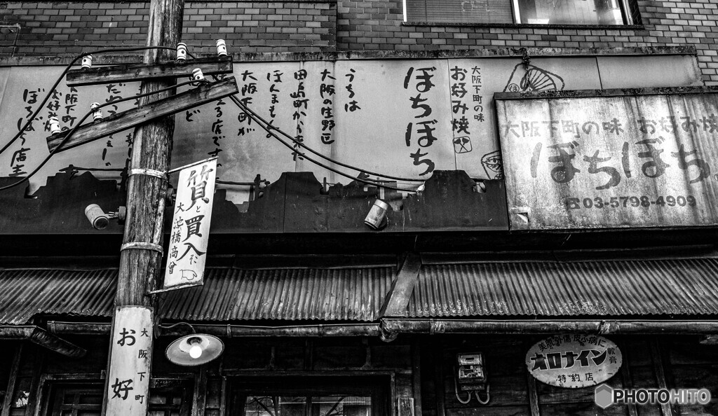 東京の大阪